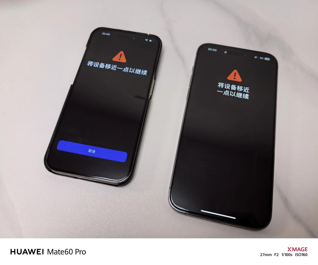 给iPhone导个数据，传着传着告诉我两个设备得离近点，这还不够近？主要是我也没
