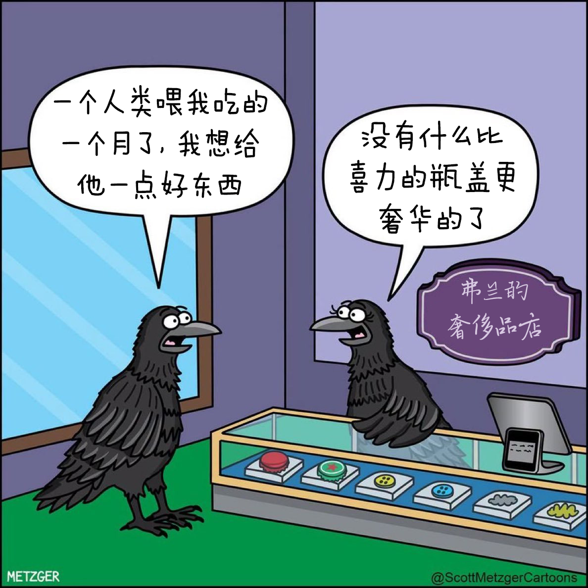 挫折如鹅卵石般一颗接一颗地落下，好让底部的那点水能涨起来，这样我就不再是一只口渴
