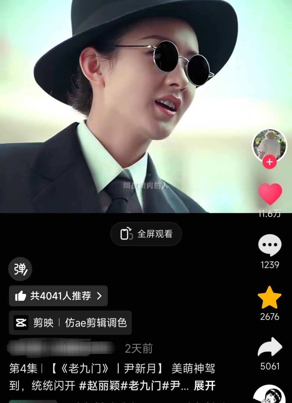 是谁对着赵丽颖抖个人话题女艺人断层第一破防了呀～没办法，我丽就是这么权威，今年几