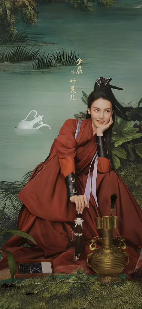 #金晨庆余年2出场镜头##金晨友情出演庆余年2#金晨《庆余年2》出场镜头，一袭红