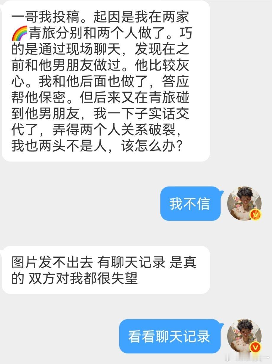 我去 怎么会有如此银乱之事 ​​​