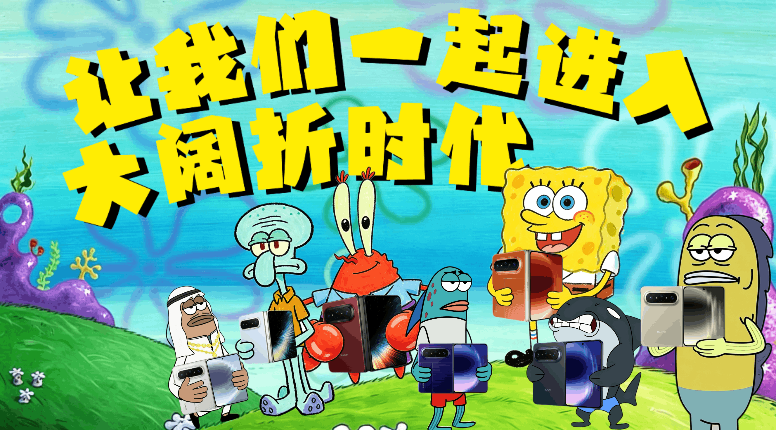 华为PuraXMax全新配色首发亮相不得不说，华为的产品整活能力依旧那么在线，本