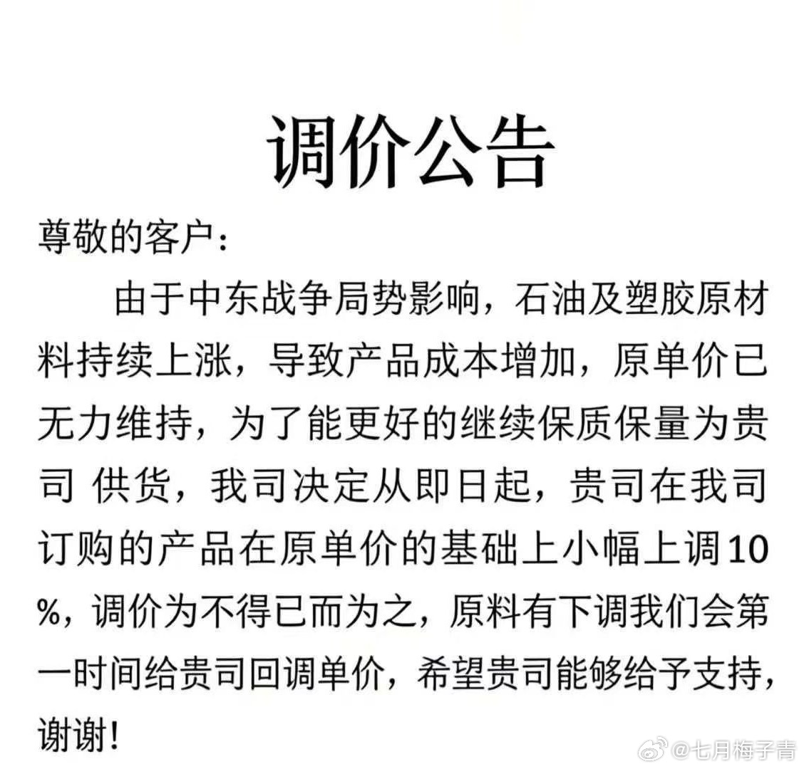 石油产品经全产业链炼制、深加工后，品类总数超2000种（不同炼油厂工艺、化工延伸