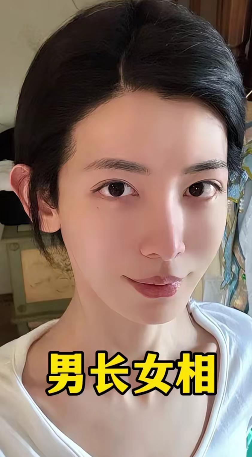 类似春哥
