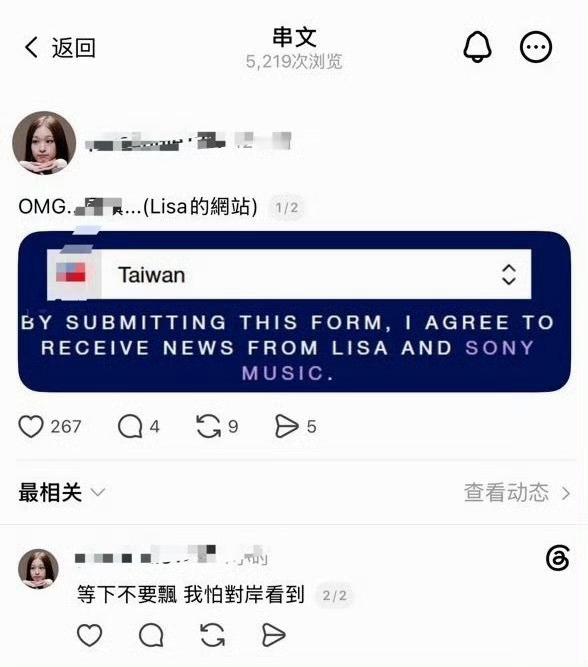 Lisa曝BLACKPINK时期曾隐藏恋爱Lisa不支持一个中国原则 ​​​