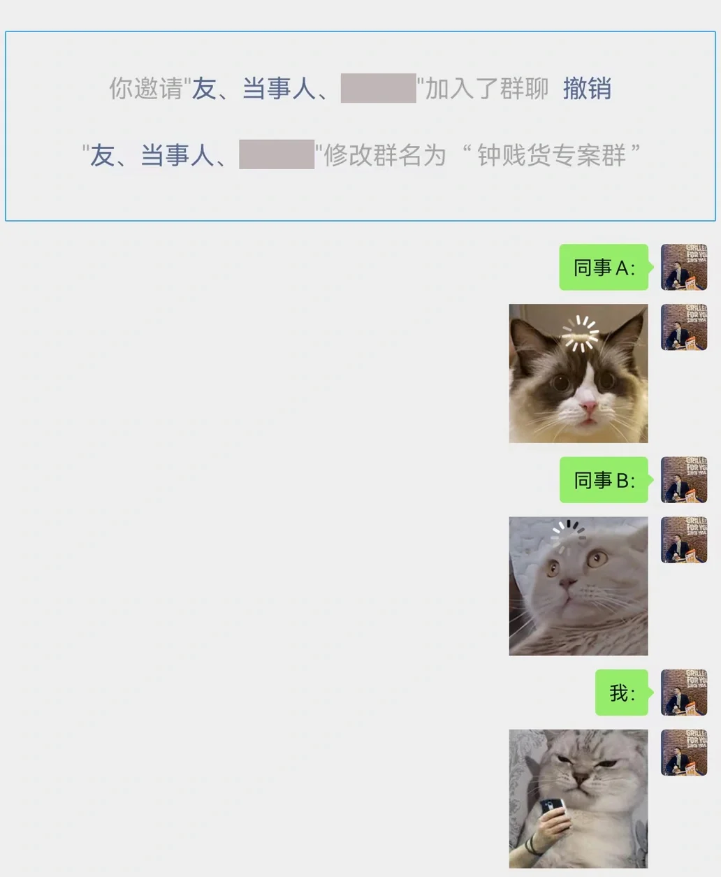 破大防丨当事人今日份成就：一jiàn三连