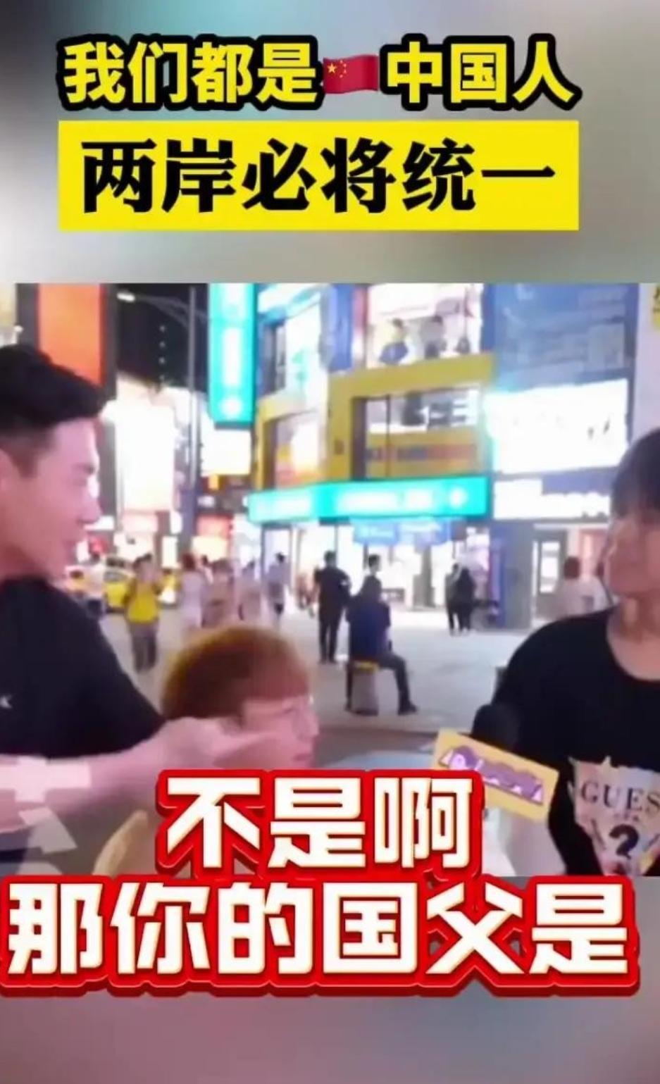 台湾年轻人街头被问身份，一句话暴露教育真相，背后原因让人沉默。
就在前几天，台北