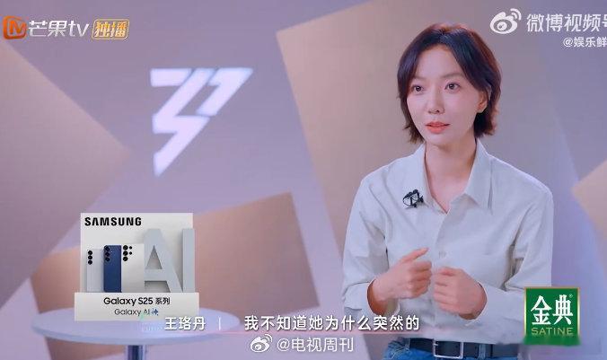王珞丹[超话]王珞丹看到谭薇选了宋妍霏的反应乘风2025当王珞丹看到宋妍霏牵着谭