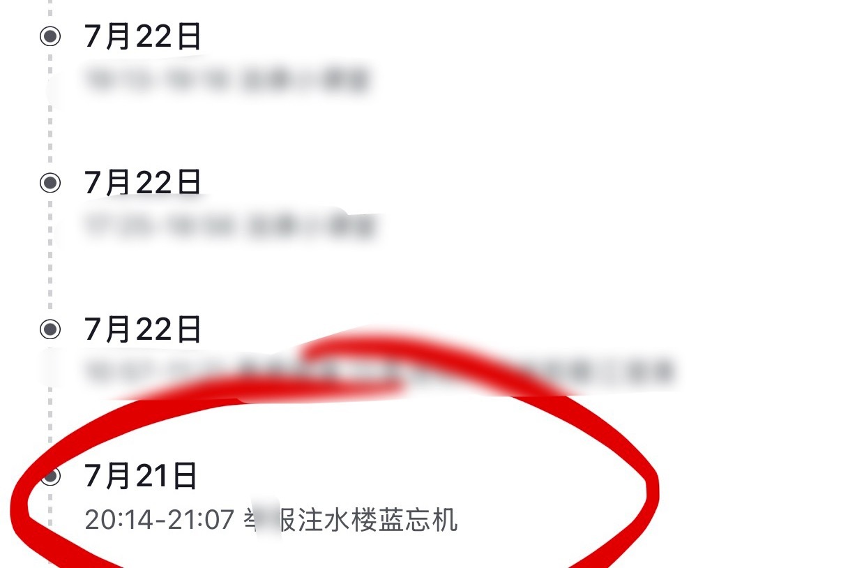 我都不知道现在还在xcpt引导舆论倒打一耙说自己没有在任何无关场合提及我们，你直