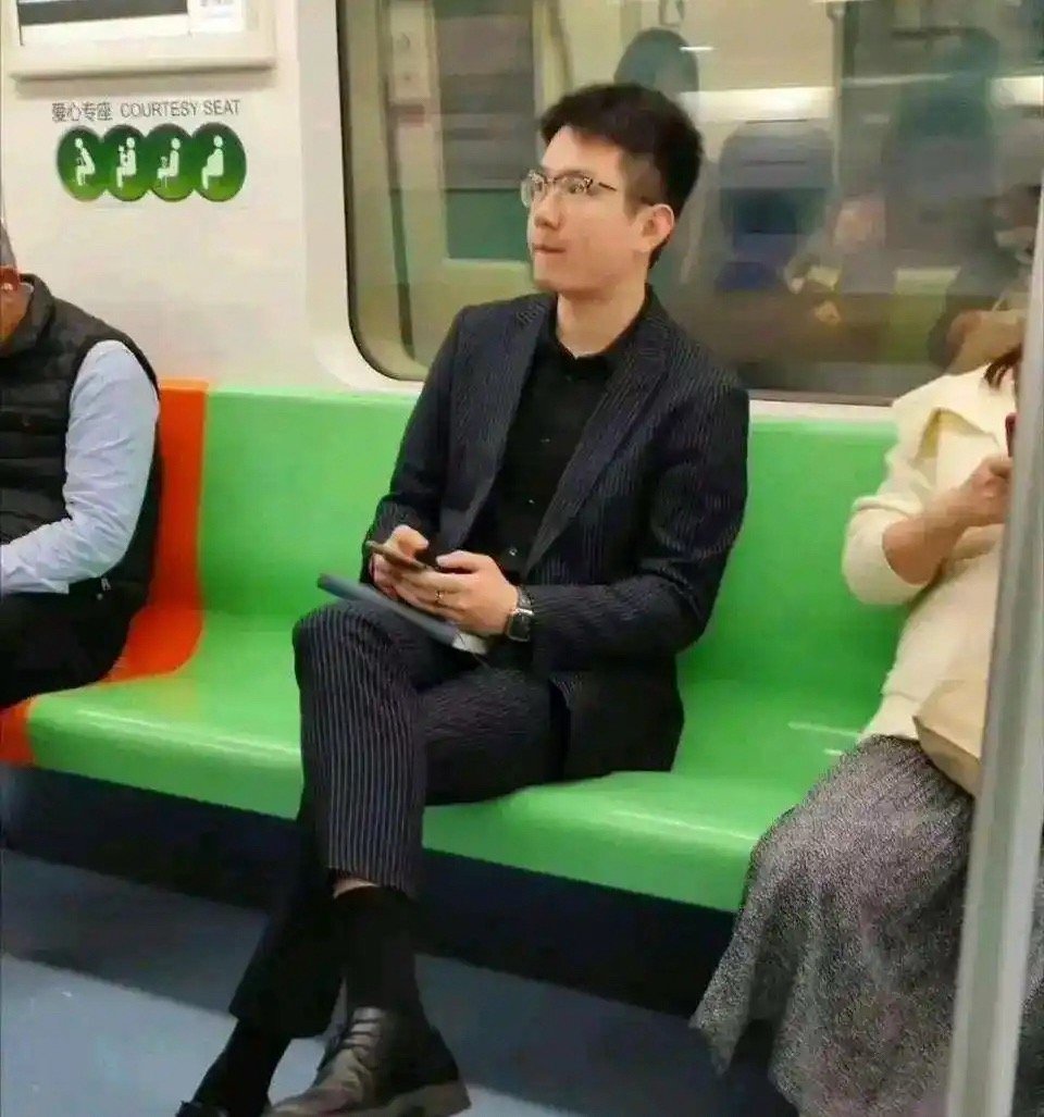 他是不是觉得自己很帅，很时髦 