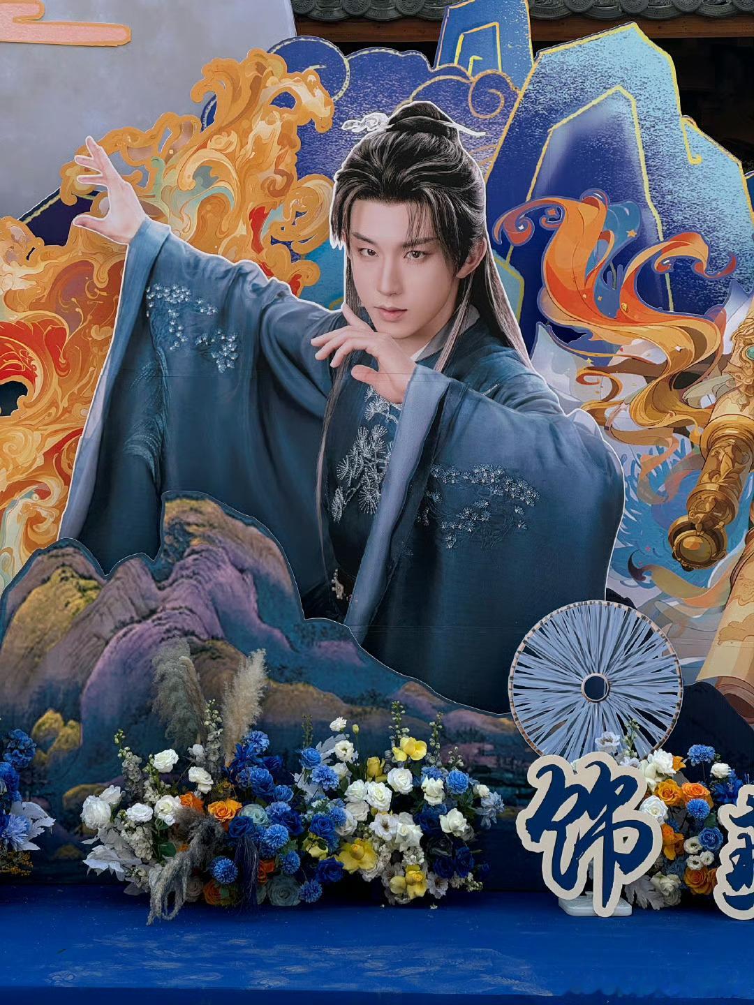 郭俊辰引灯诀杀青应援  郭俊辰夏梦主演的引灯诀今日杀青啦！郭俊辰杀青应援好有排面