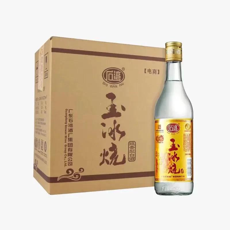 广东人饮酒“怪象”，不喝茅台、不碰五粮液，唯偏爱这4款“廉价酒”

1、玉冰烧	