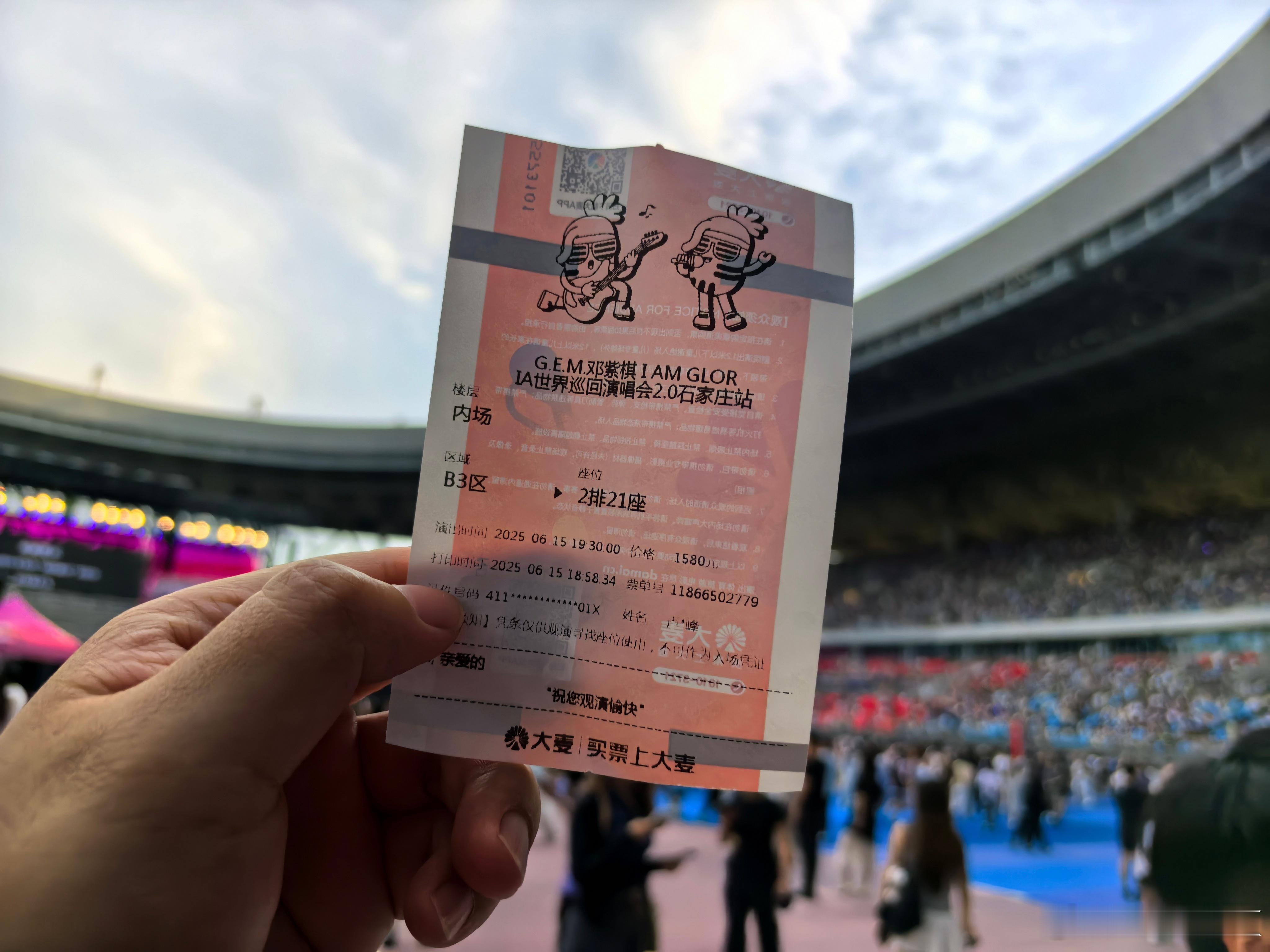 演唱会大型人类互助现场  演唱会因为人太多通讯拥堵没信号是常事换个信号好的手机有