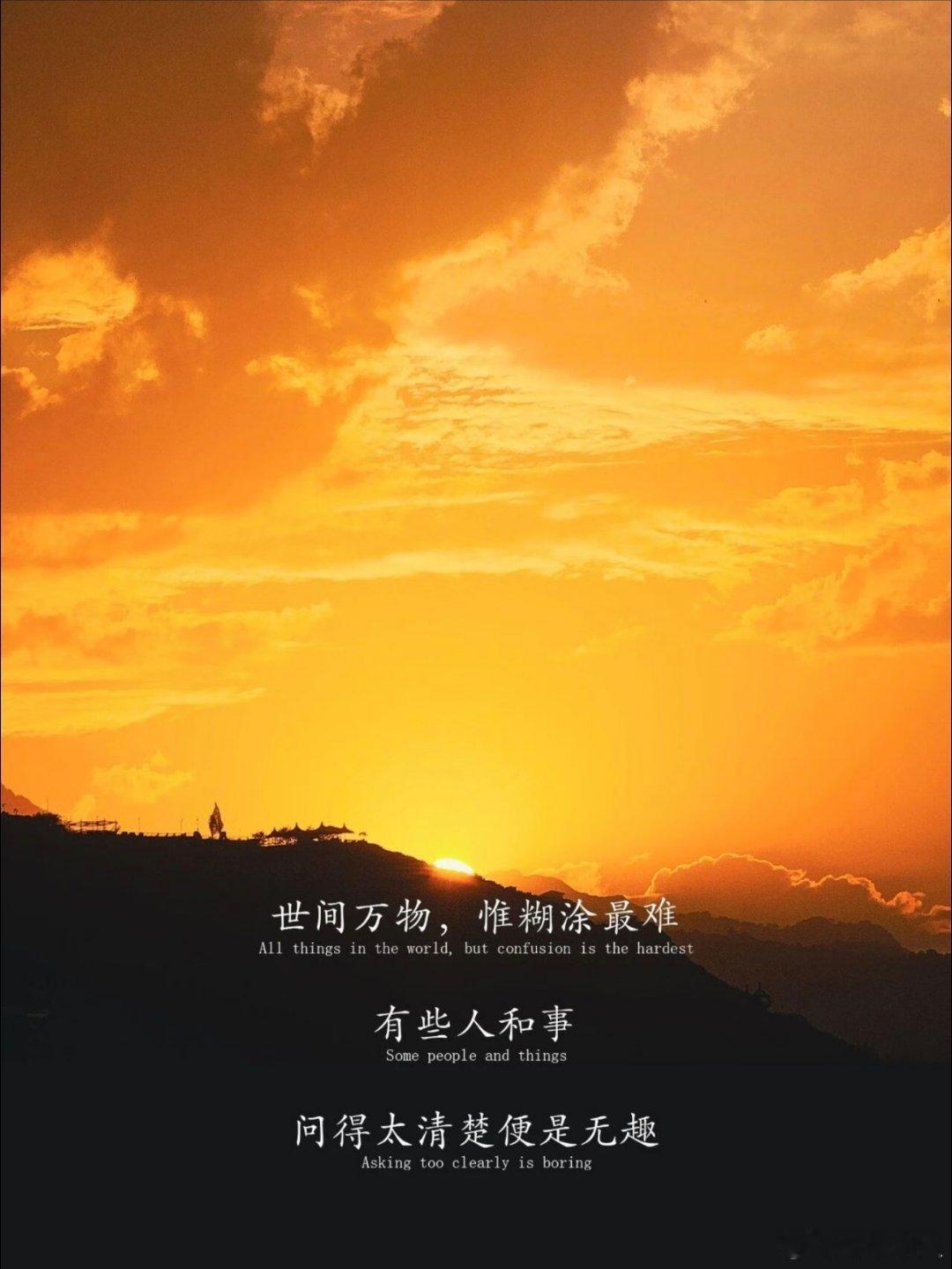 收下所有日常，安静前行慢慢发光 ​​​