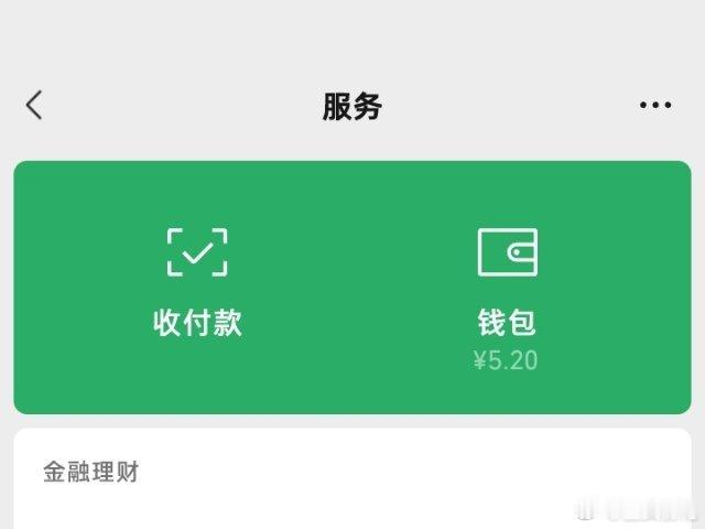 挑战和乞丐比穷。 