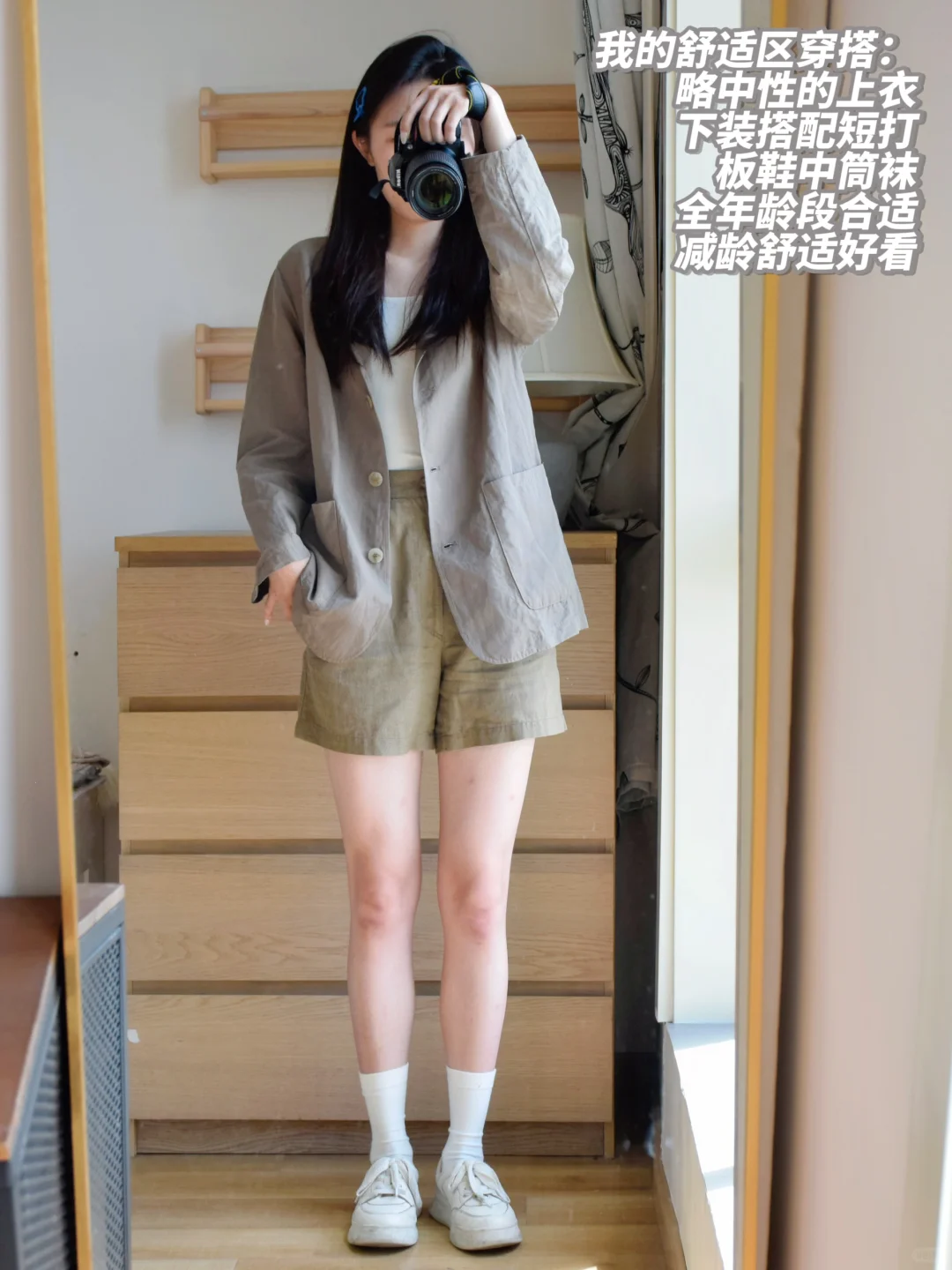 人会反复爱上棉麻 特别是高支的