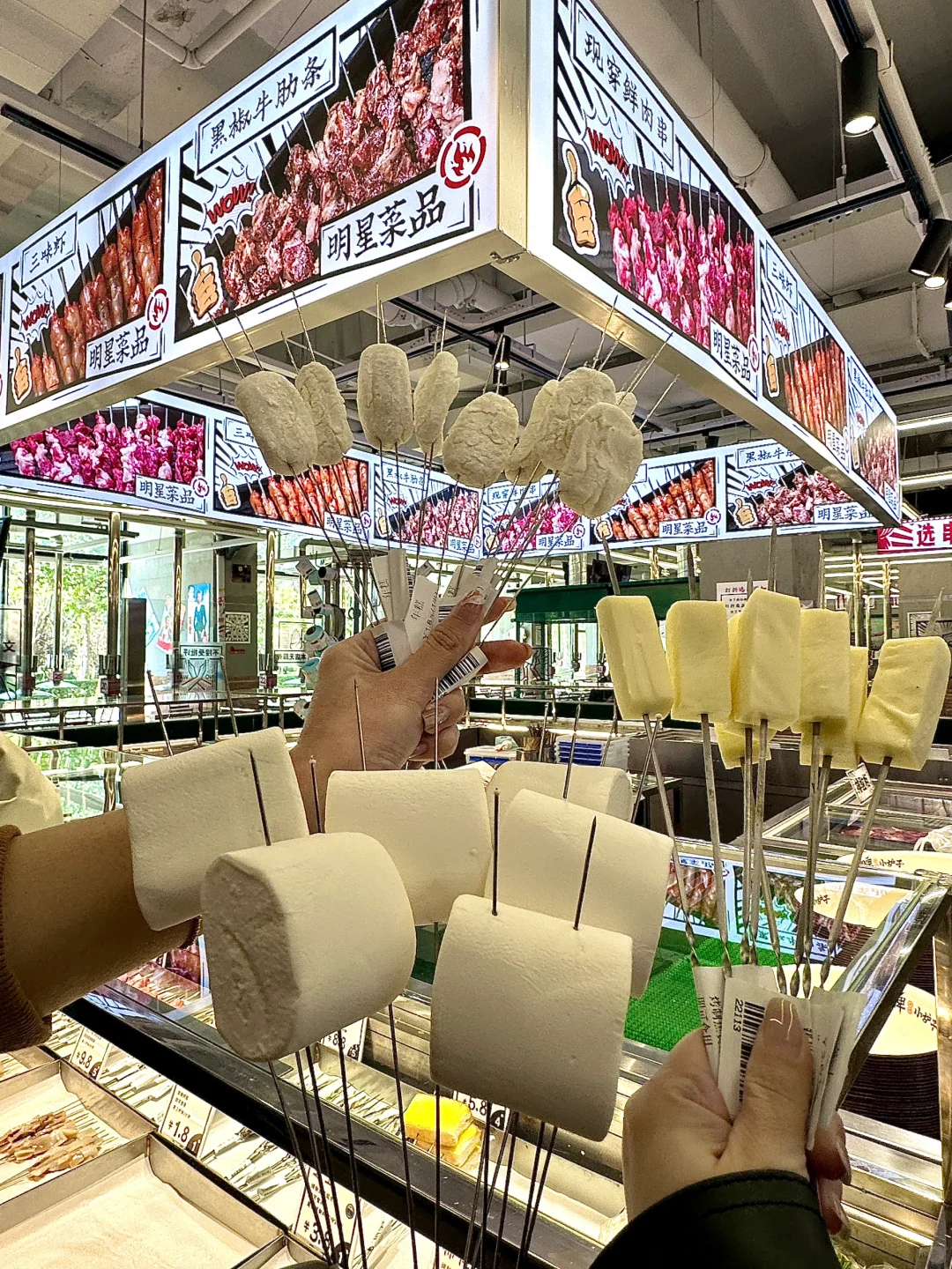 在天津！！！吃到了一种很新的东西。。。😅😅😅