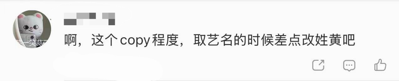 李涛 申惟出道的时候跟着黄铉辰姓叫黄惟会不会更🔥？ 