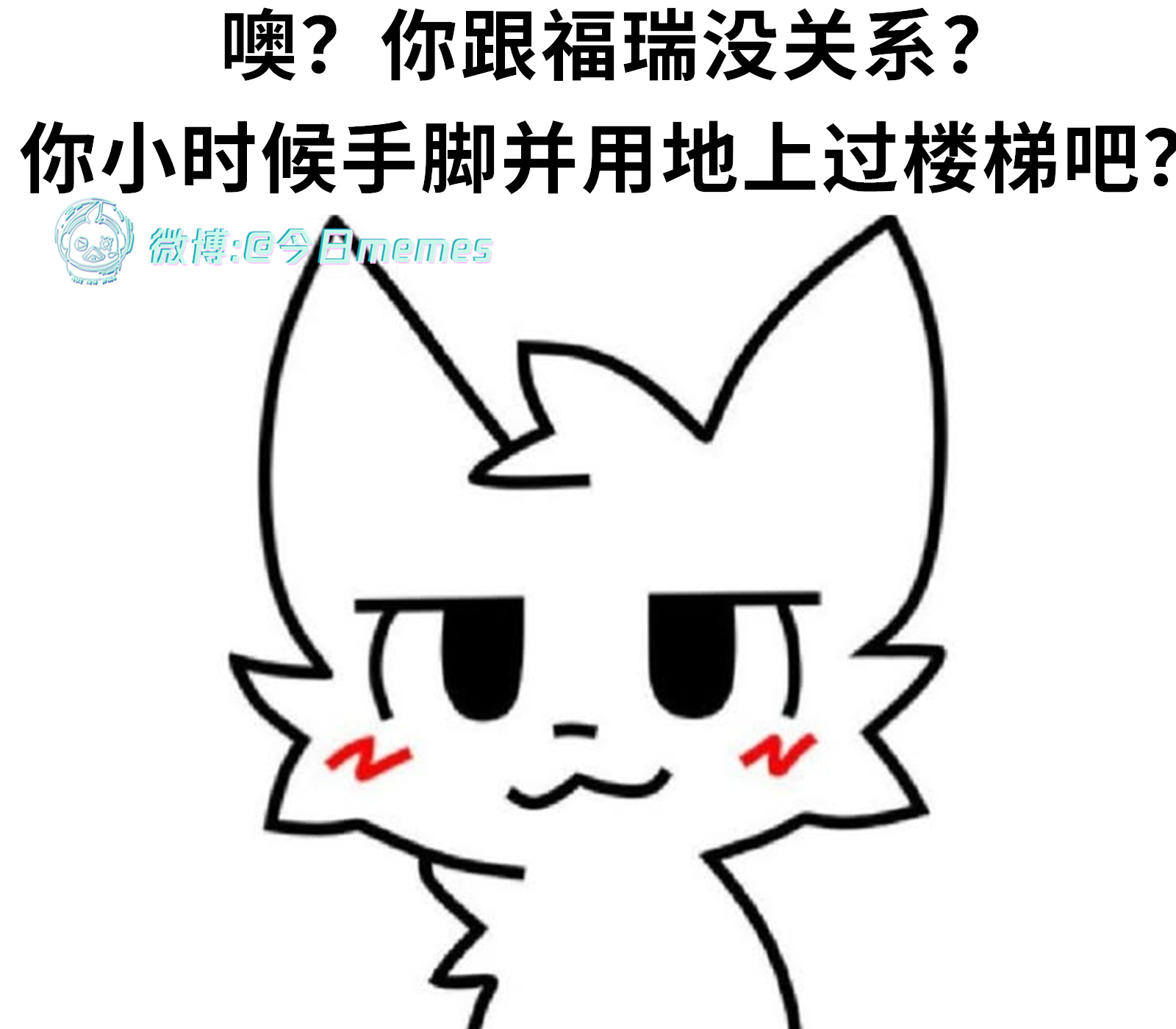 这（9gag）今日meme今日memes