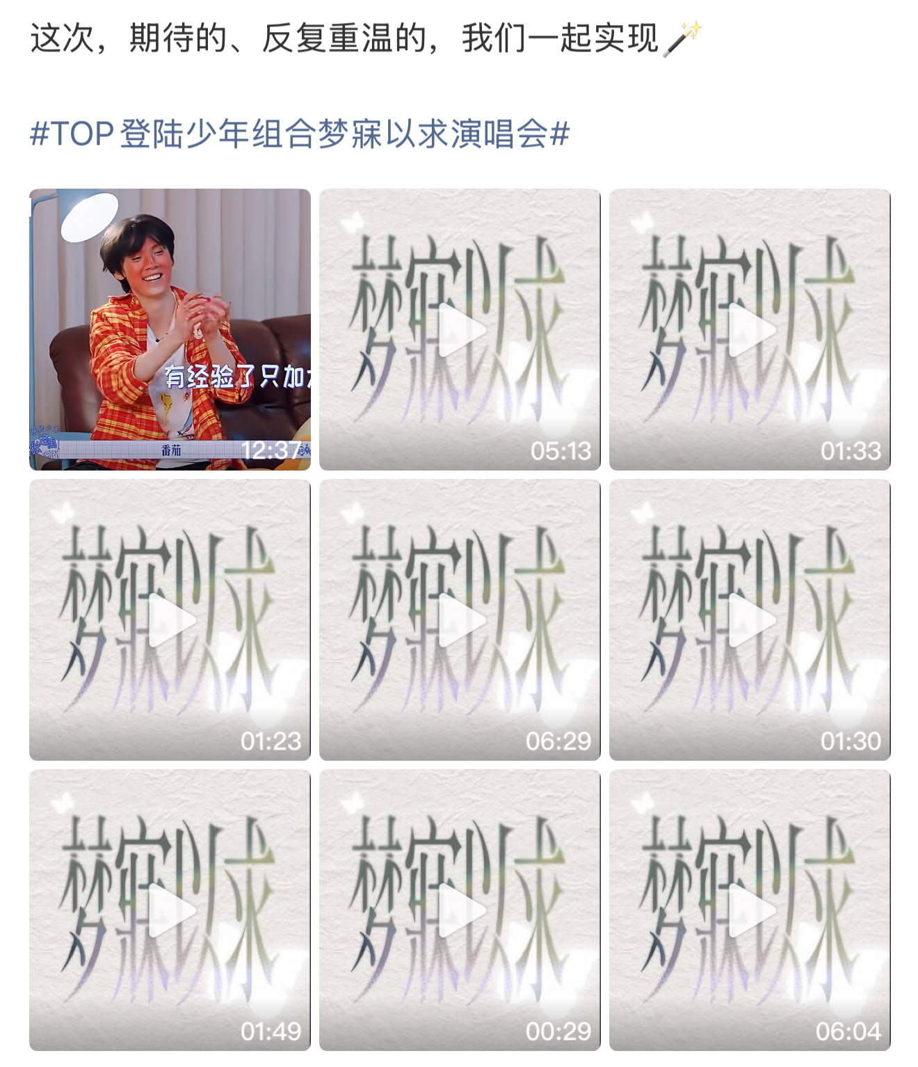 拒绝动物表演但拒绝不了动物非要表演 