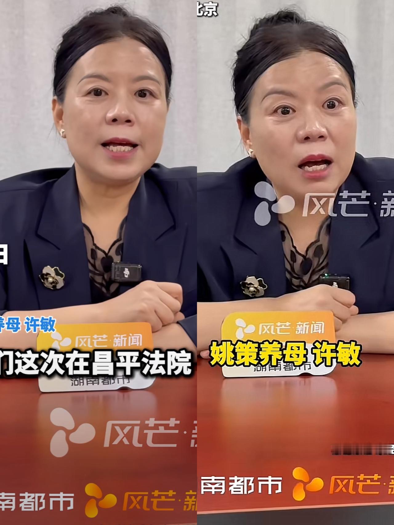 这么多年过去了

两位老护士终于开口了！

​​“错换人生28年”事件的新进展：