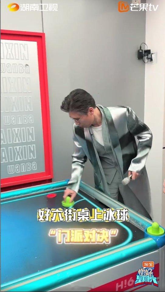 李乃文丁程鑫hi6玩桌上冰球赵小棠输赢全靠一张嘴 看这冰球大战，真是精彩不断！丁