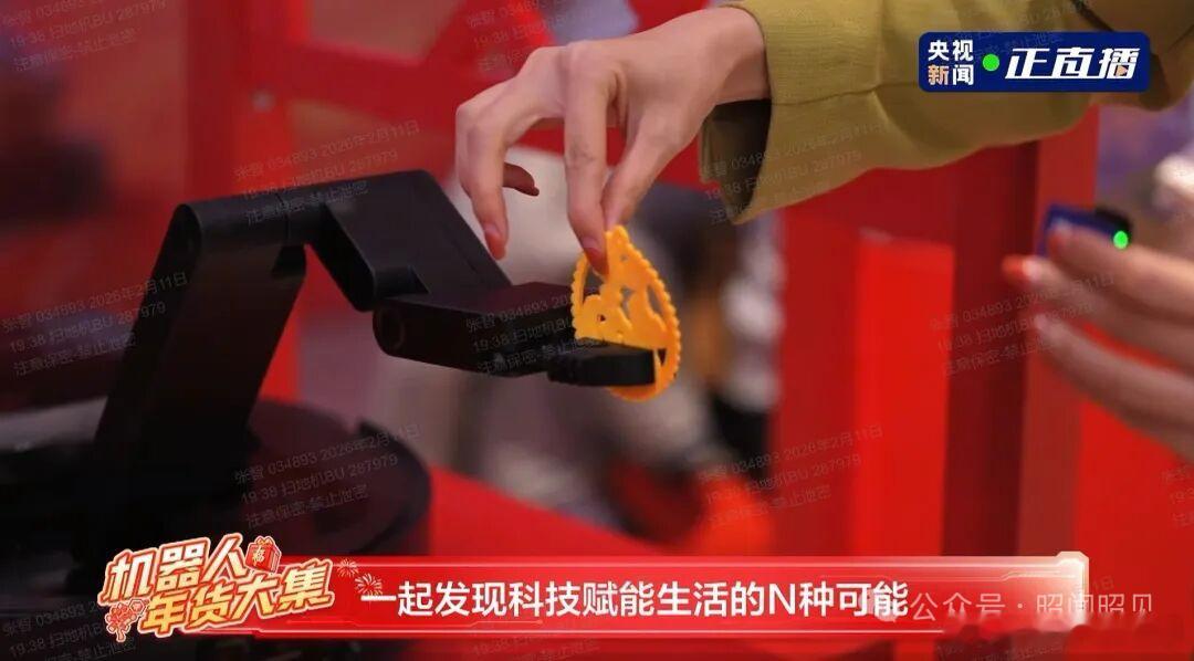 当仿生多关节机械手从追觅Cyber10 Ultra机身探出，灵巧夹起红包递向镜头