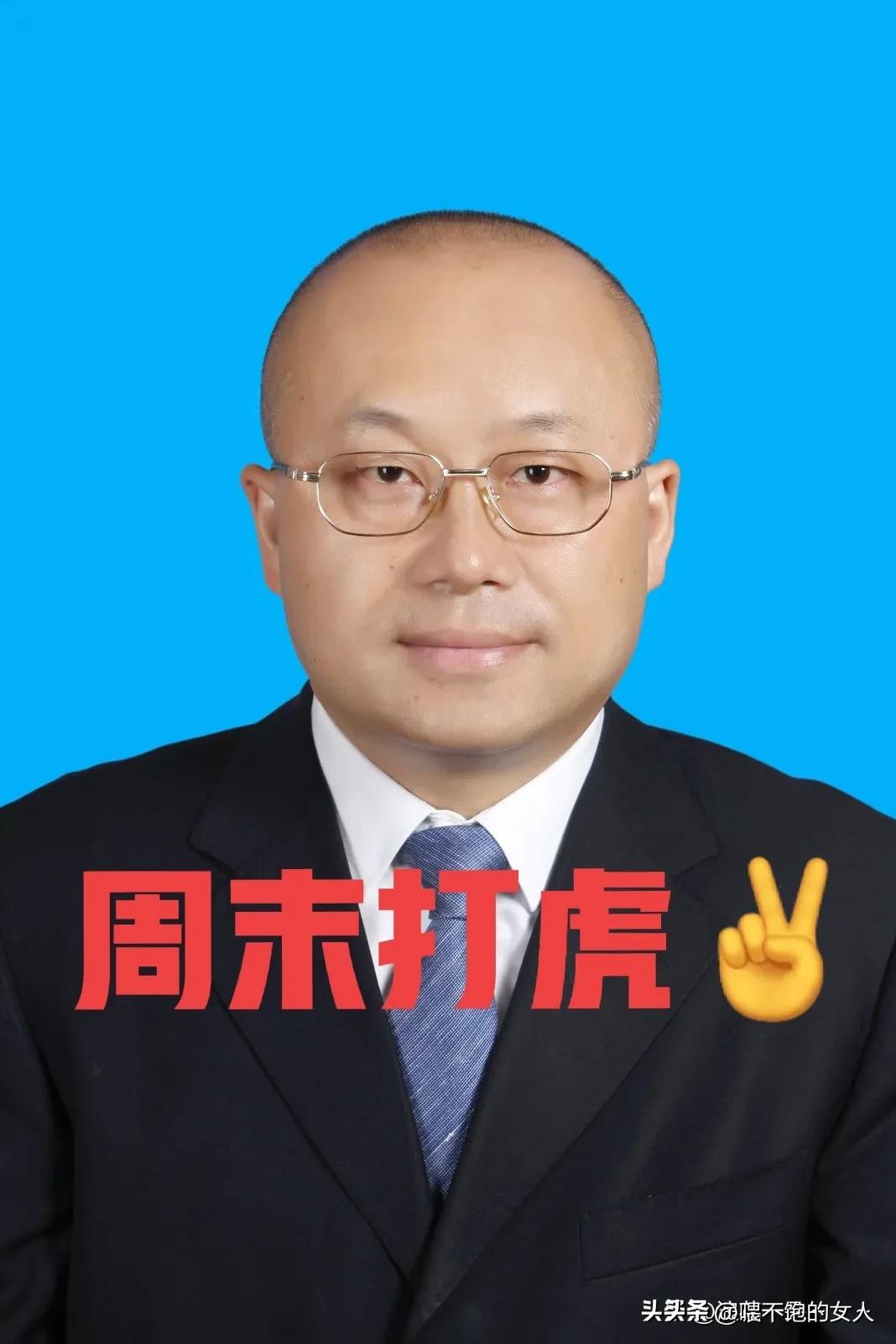 4月3日，
贵州省纪委监委消息：贵州省卫生健康委员会党组成员、省计生协会专职副会