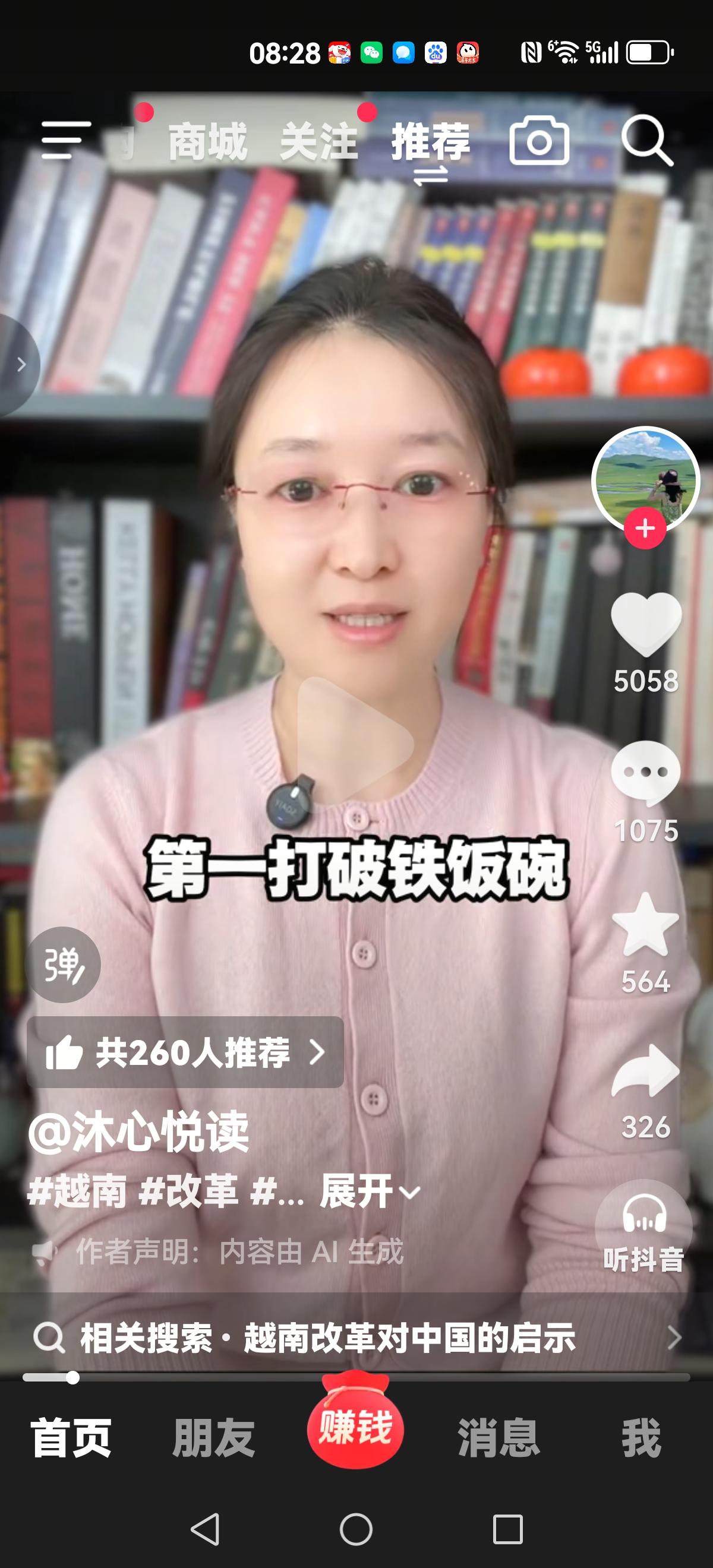 【越南又甩出四个重磅炸弹】
打破铁饭碗，取消成立五年的国资委，
修改投资法，实行