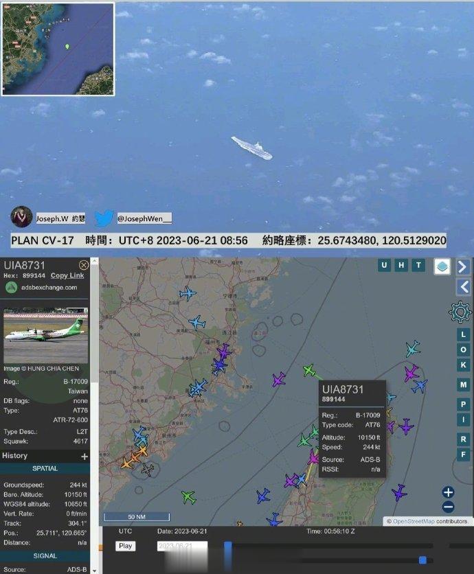 图为21日立荣航空的乘客在海峡上空拍摄到的大葱号，甲板上好像是空的，也对，自家的