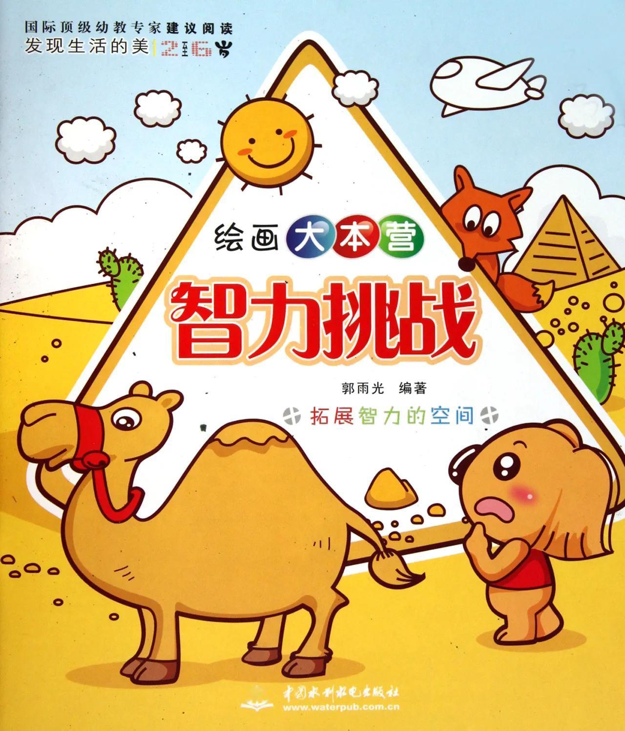 题目:一个袋子里有4个白球和3个黑球。我们随机从袋子里拿出一个球，然后放回。接着