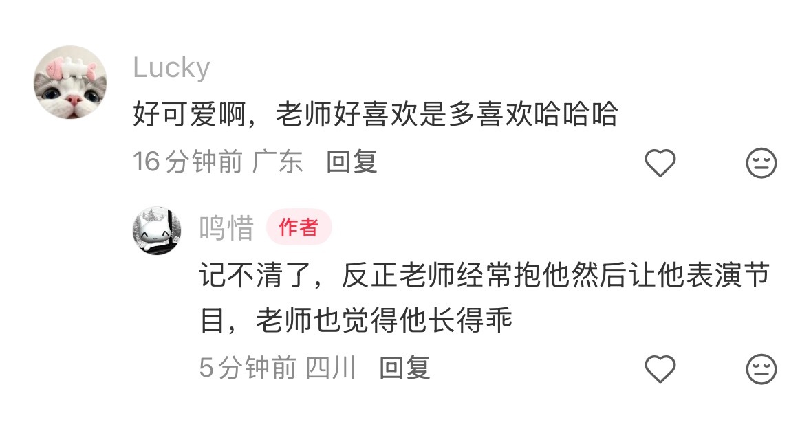 幼儿园同学说老师非常喜欢峻霖，经常抱他让他表演节目，长得很乖的小宝宝贺峻霖大疆里