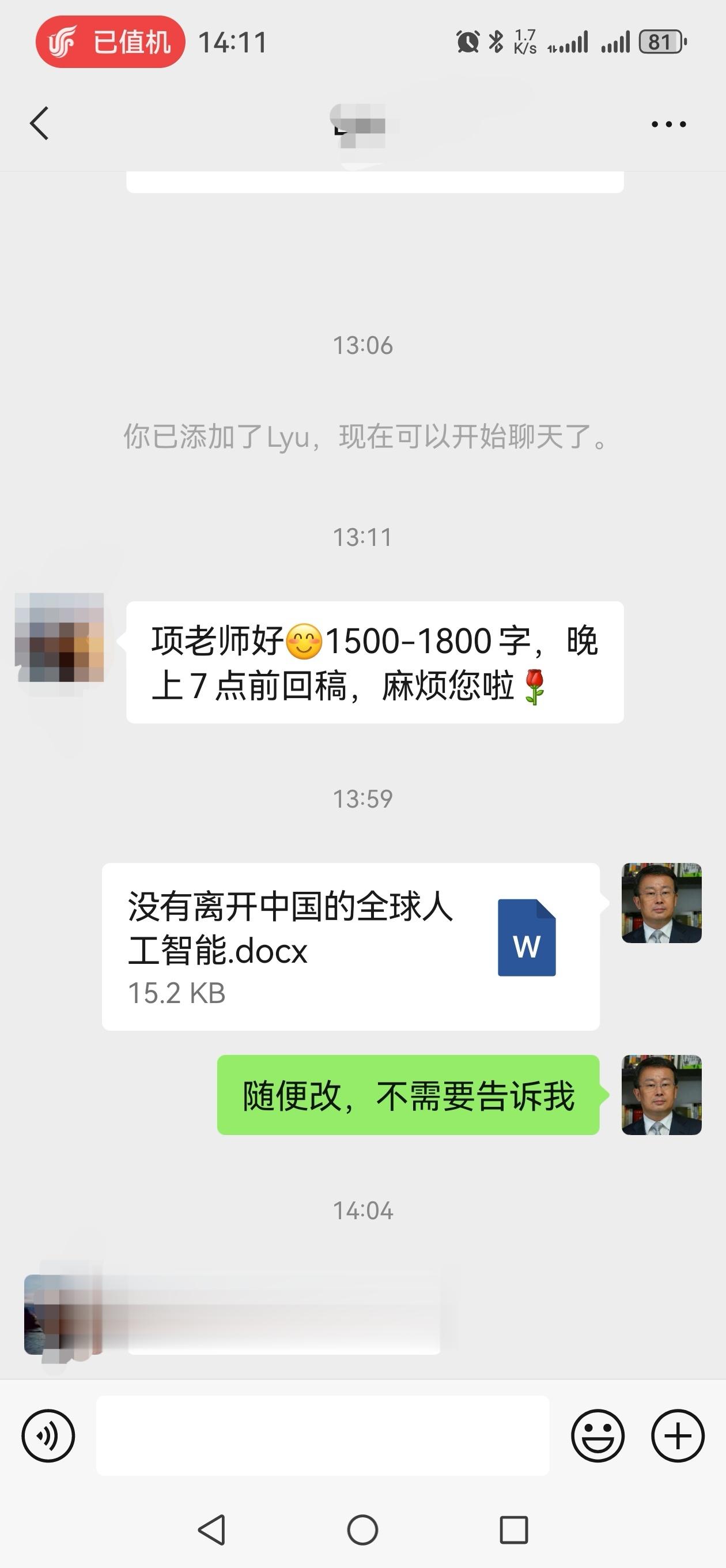 我写《环球时报》的评论还是最溜，接到信息到交稿不用一小时，中间还吃了机场的牛肉面