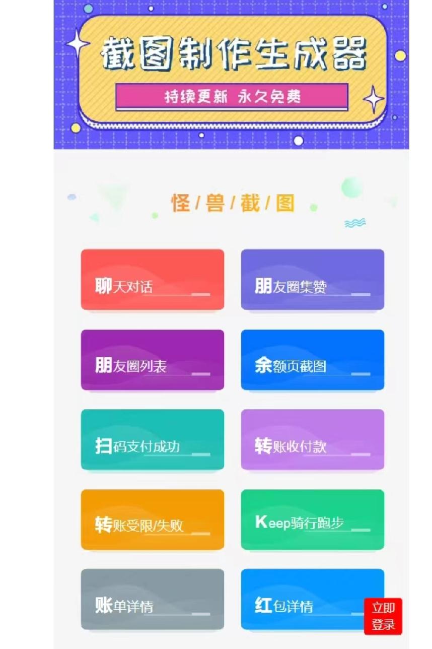 微信转账和红包转账区别还真不少。金额上限上，红包平时最多发200元，情人节、春节