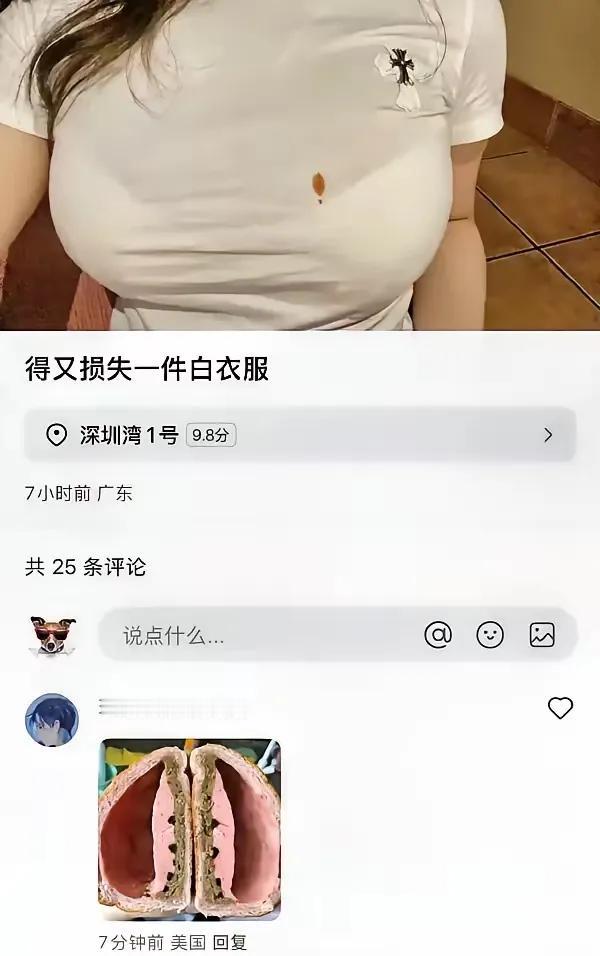 有画面感了都[捂脸]