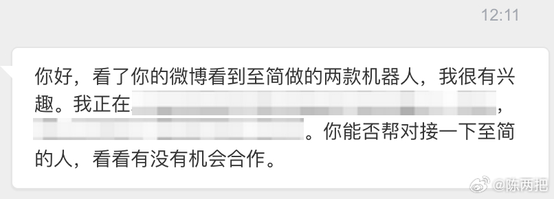 至简的魅力确实大啊，又有理想车主朋友找上门寻合作了，瑷师傅快接单，加你微信了再给