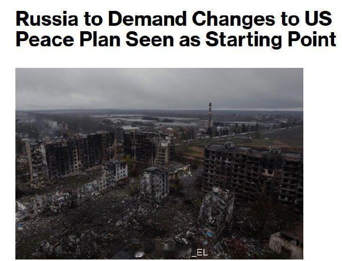 据彭博社报道，乌克兰与美国协商一致的和平计划未包含对俄罗斯至关重要的条款，且未能