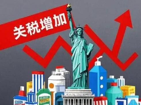 【美国白宫8月6日下午发布公告说，美国将对进口多晶硅衍生品加征15％关税，并对进