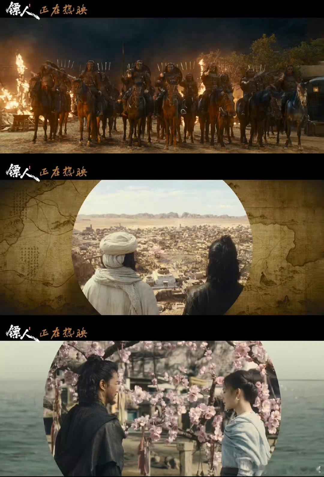 镖人 CP佛跳墙这是什么神仙CP大乱炖！宿敌、旧友、宿命、羁绊全都有抢熙蒙那股疯