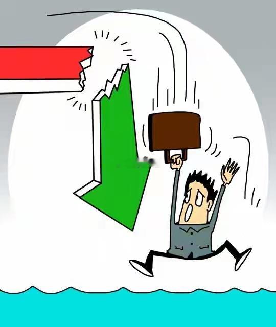 A股：突然缩量大跳水，原因是什么？主力动作明显，会继续大跌？大家好我是老张！今日