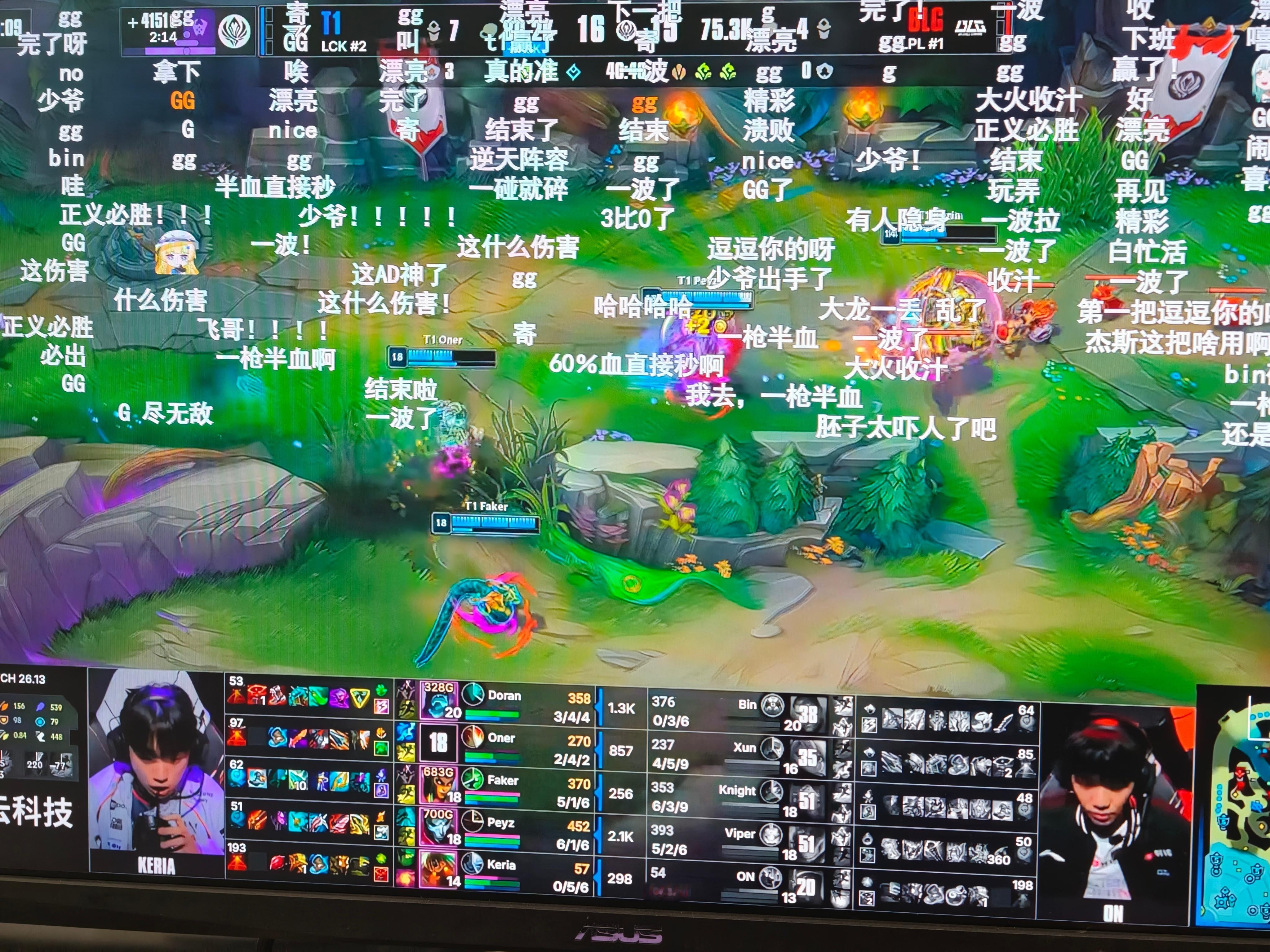 T1世界赛还是强 