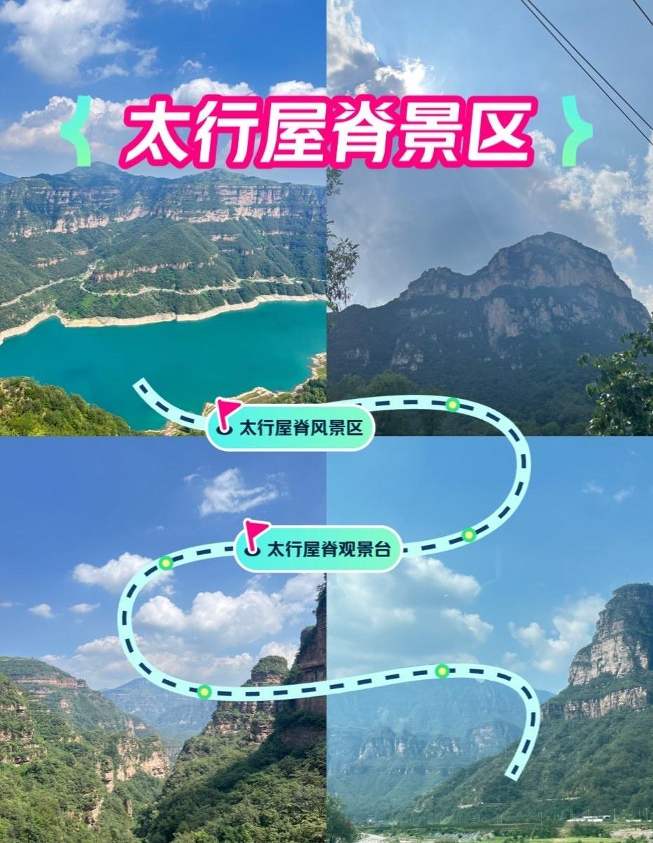 2. 带上足够的水和零食，虽然途中也有小卖部，但价格会比外面贵一些，而且爬山消耗