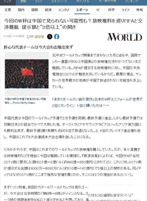 奉劝所有中国人，要做好心理准备，因为央视曾经已经说出了事实：“日本想打的不是一般