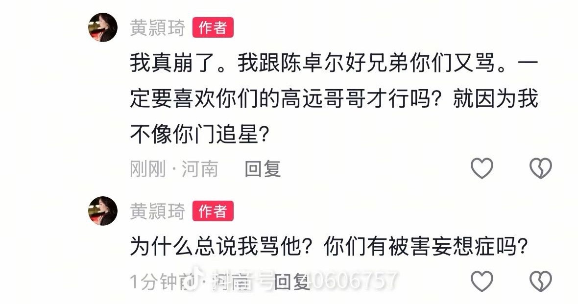 你不靠全运会混双第四名的成绩你能保送去北京体育大学吗？ 