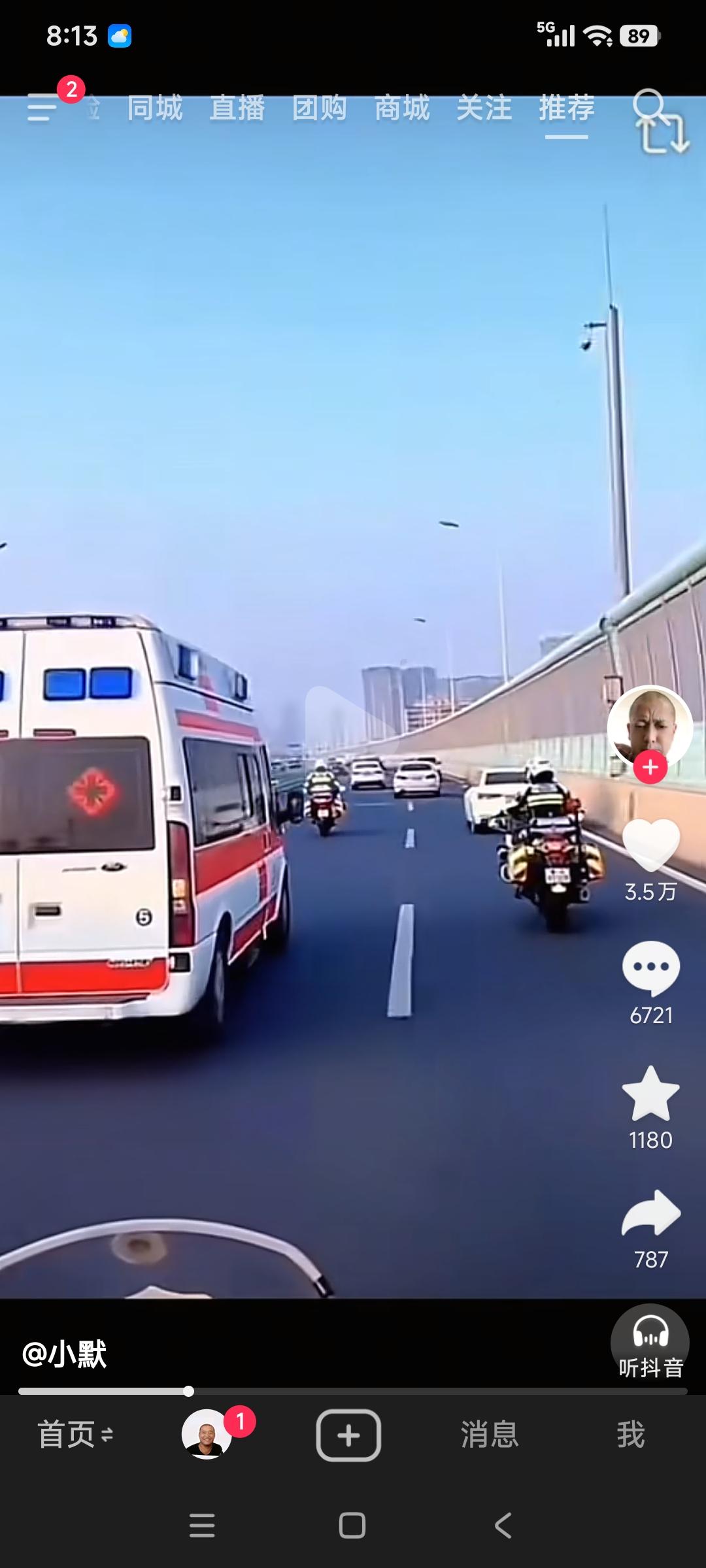 每当看到这样的视频，（交警给救护车带路）心里总会有种莫名的感觉，心潮澎湃，是激动