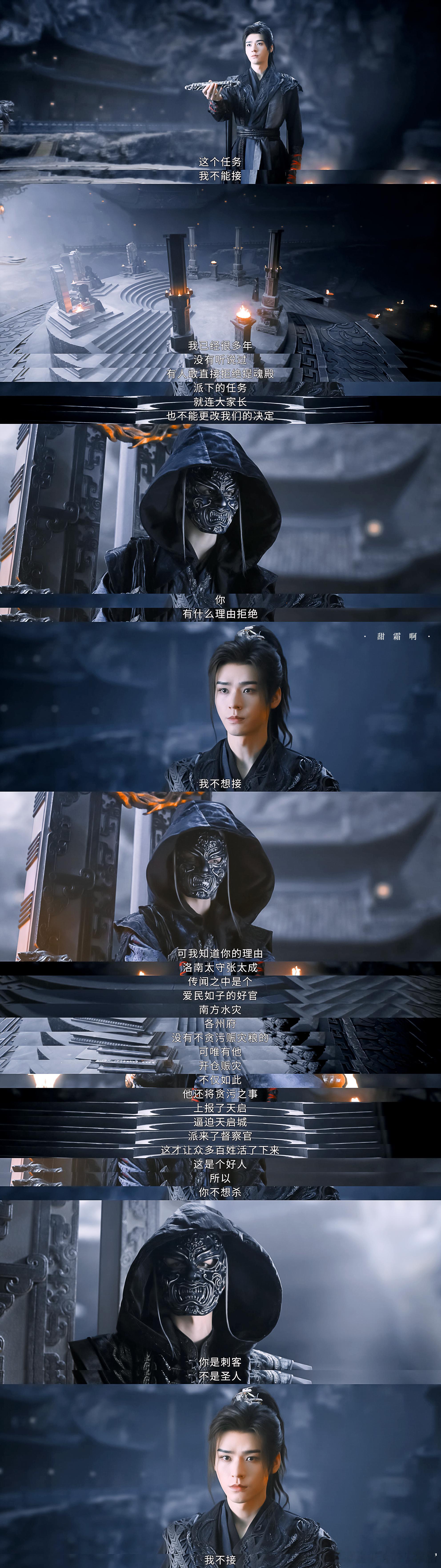 谁家国产剧导演没喝中药 苏暮雨和苏昌河的对手戏太有味道了，尹涛精准捕捉到每一个微