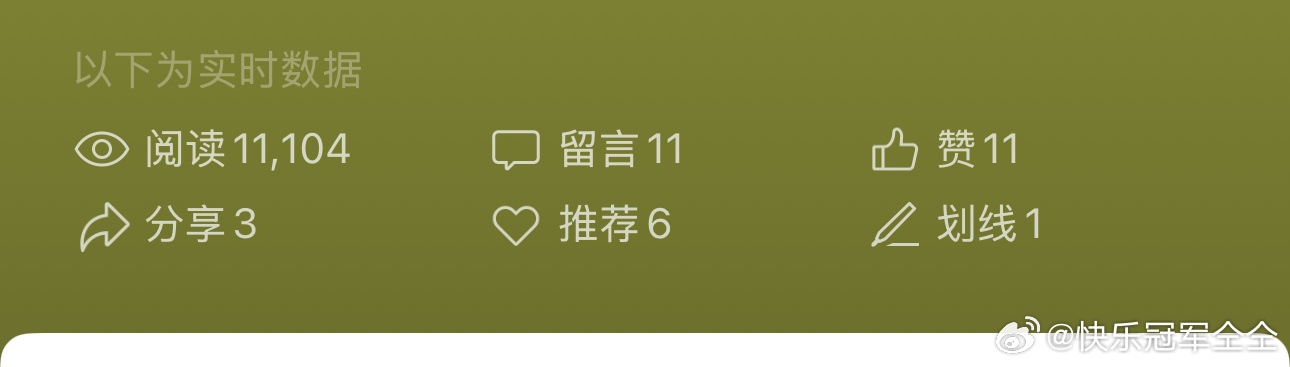 公众号 好像找到了适合的赛道？ 