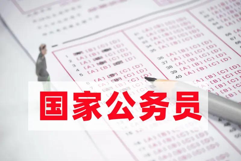 事业编考试本是公平竞争的赛场，河北东光县这事儿却闹大了。2025年东光县事业编考