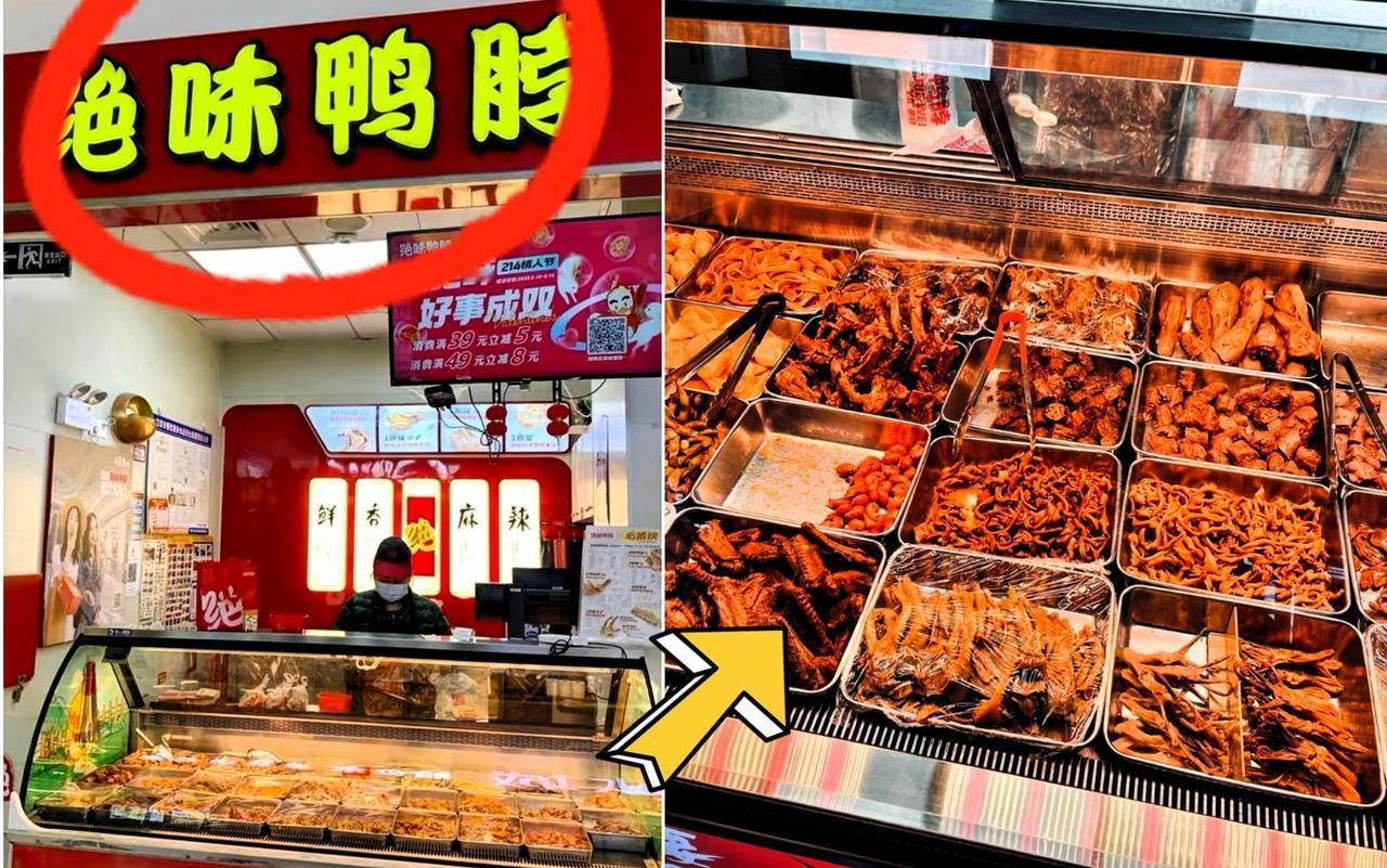 绝味这是真要“绝味”了？你敢信曾经大家热衷的绝味鸭脖，一年多关店4000多家，股