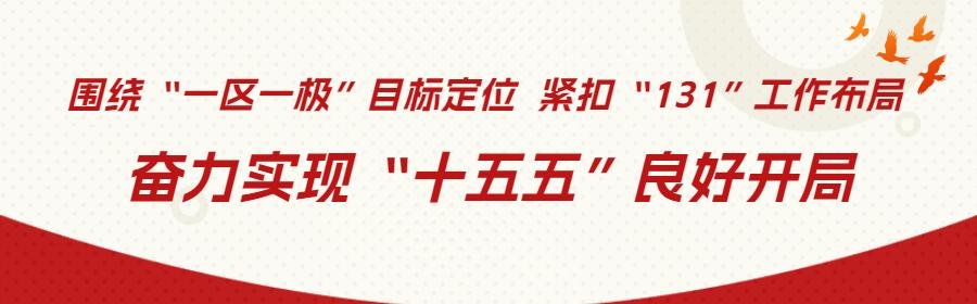 创新港北区和创新港渭河大桥来了。
今天，咸阳市举行了奋进“十五五”聚力开新局系列